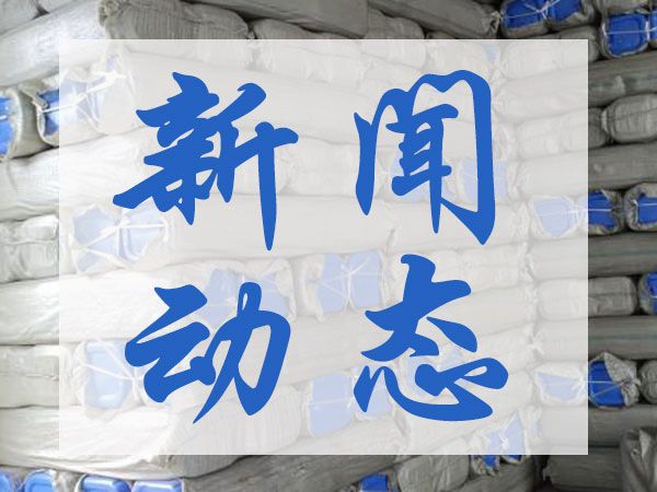 反滲透膜清洗劑產(chǎn)品分類